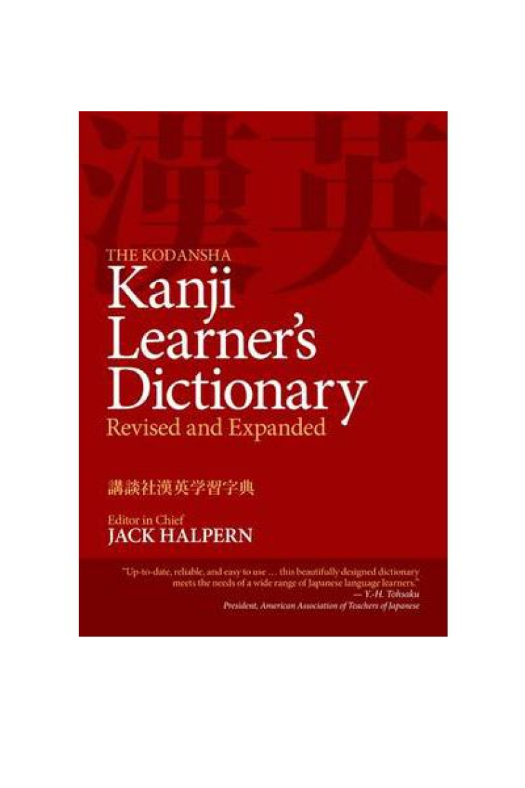 The Kodansha Kanji Learner's Dictionary. Revised and Expanded