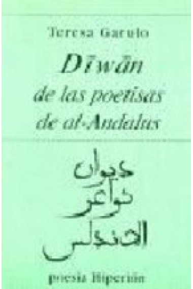 Diwan de las poetisas de al-Andalus