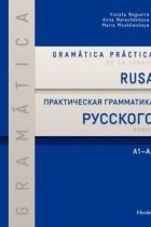 Gramática práctica de la lengua rusa  (A1-A2)