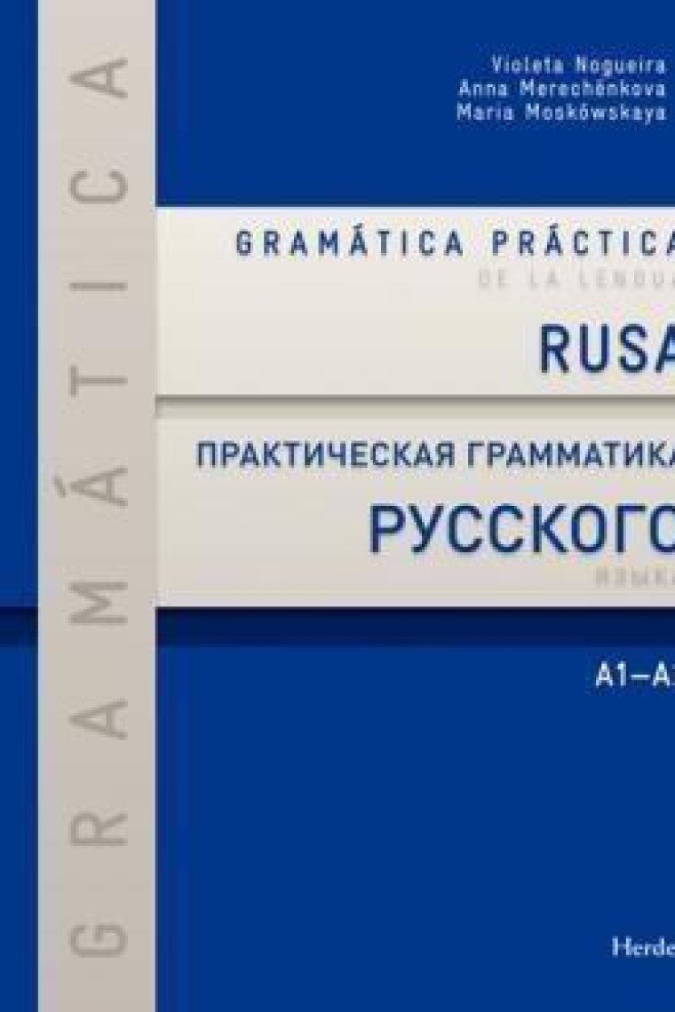 Gramática práctica de la lengua rusa  (A1-A2)