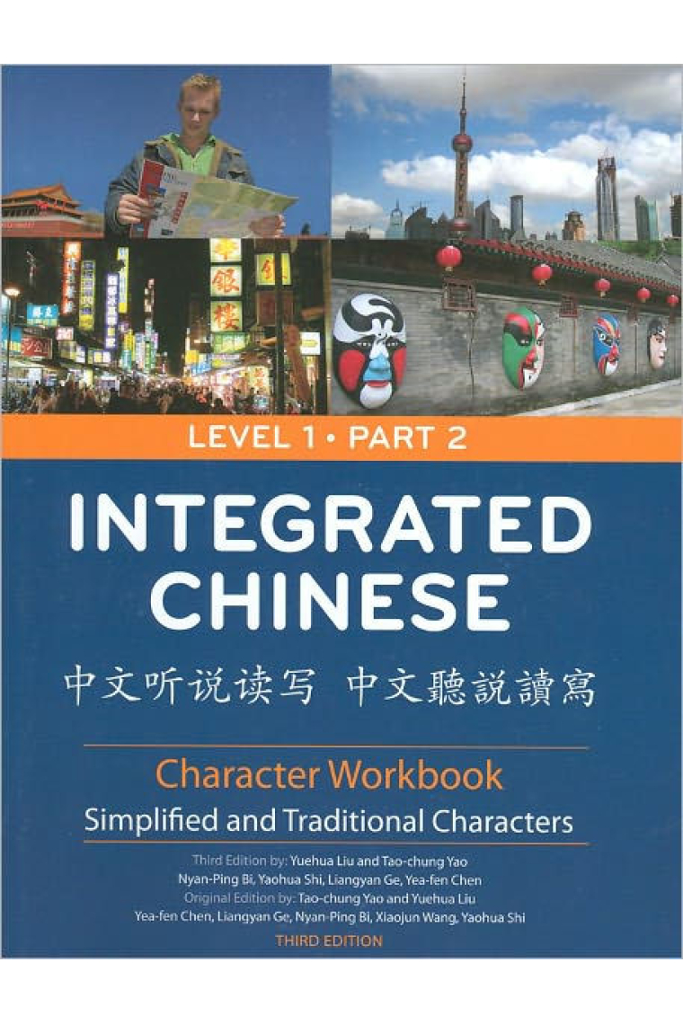 INTEGRATED CHINESE LEVEL 1. PART 2. CHARACTER WORKBOOK (THIRD EDITION)