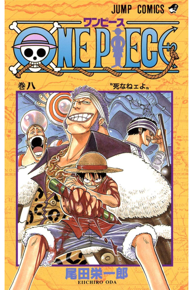 One Piece Vol 8