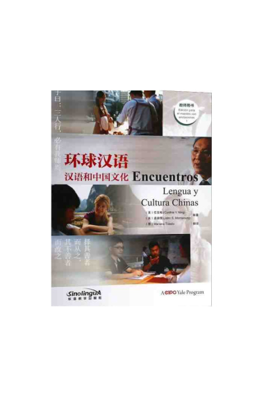 Encuentros 1 - Lengua y cultura Chinas- Libro del profesor