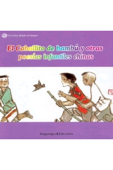 El caballito de bambú y otras poesías infantiles chinas (Bilingüe xinès-castellà)