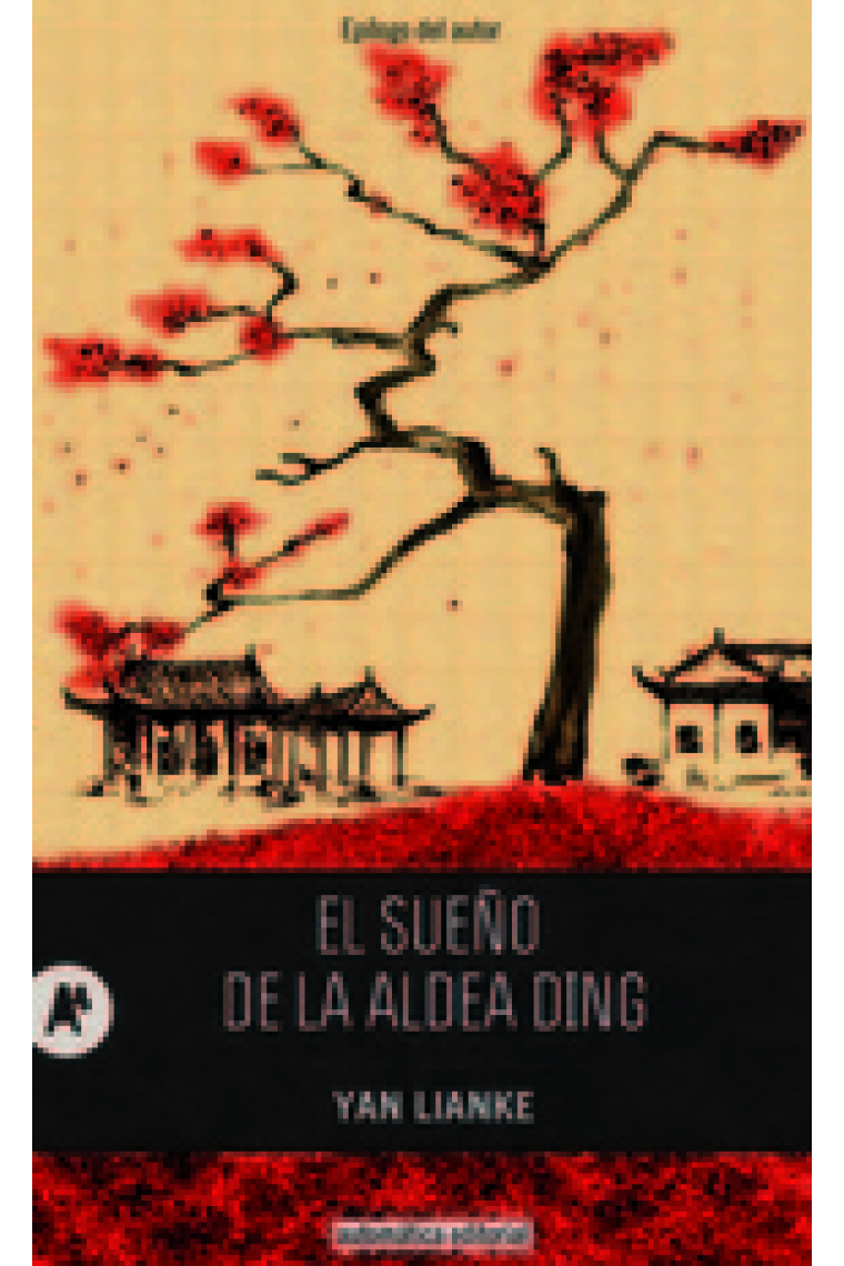 El sueño de la aldea de Ding