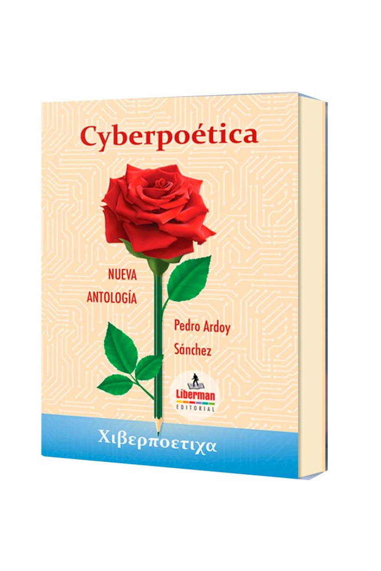 CYBERPOÉTICA