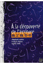 À la découverte de l'écriture arabe