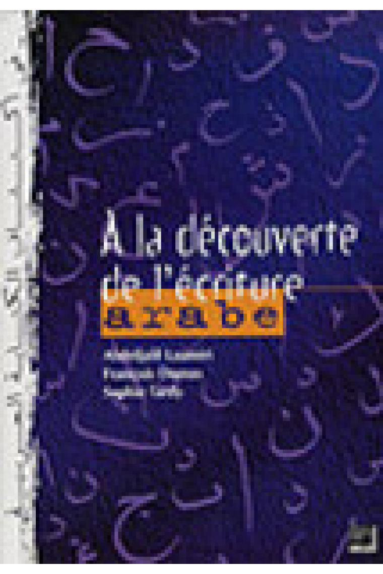 À la découverte de l'écriture arabe