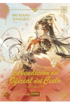 La bendición del oficial del cielo 2 (Edición Especial)