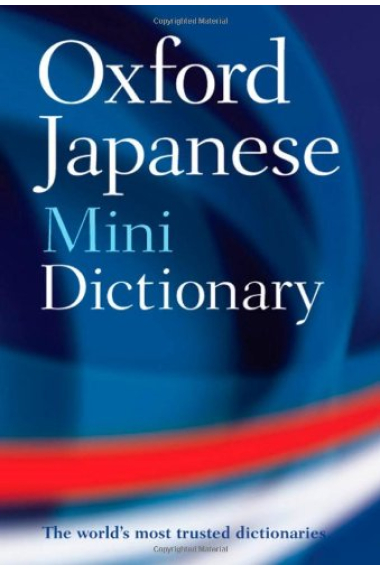 Oxford Japanese Mini Dictionary