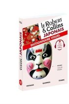 Le Robert & Collins - Dictionnaire visuel japonais