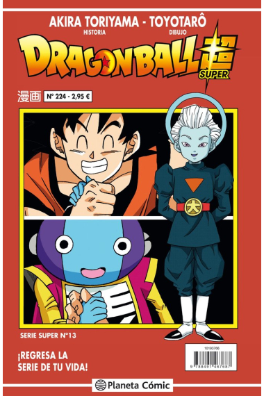 Dragon Ball Serie roja nº 224