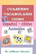 Cuaderno vocabulario chino: animales