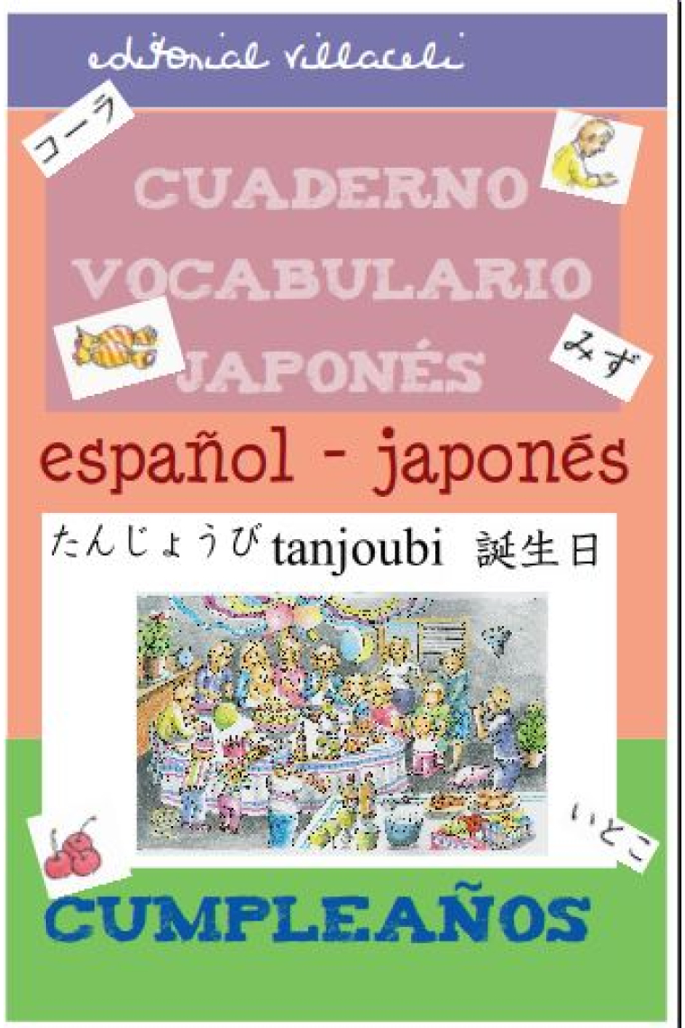 El cumpleaños. Cuaderno de vocabulario japonés