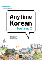 Anytime Korean Beginning 2