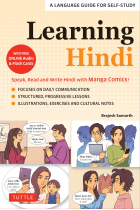 Learning Hindi: Speak, Read and Write Hindi with Manga Comics! A Language Guide for Self-Study (Free Online Audio & Flash Cards)