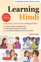 Learning Hindi: Speak, Read and Write Hindi with Manga Comics! A Language Guide for Self-Study (Free Online Audio & Flash Cards)