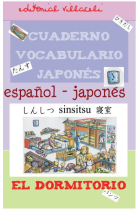 El dormitorio. Cuaderno vocabulario japonés