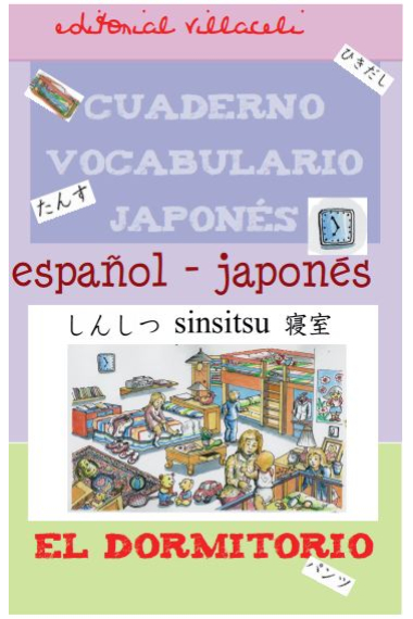 El dormitorio. Cuaderno vocabulario japonés