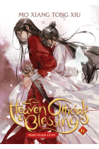 Heaven Official's Blessing: Tian Guan Ci Fu (Novel) Vol. 6 : 6