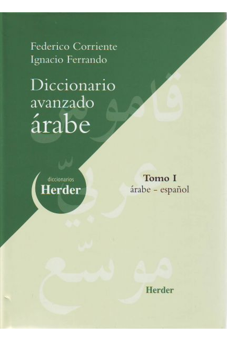 Diccionario avanzado árabe. Tomo I árabe-español