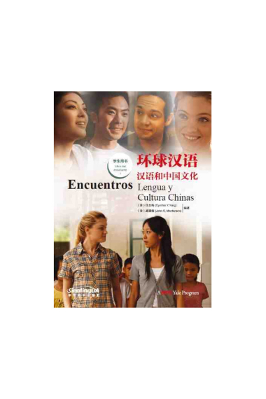 Encuentros 1 - Lengua y Cultura Chinas - Libro del alumno