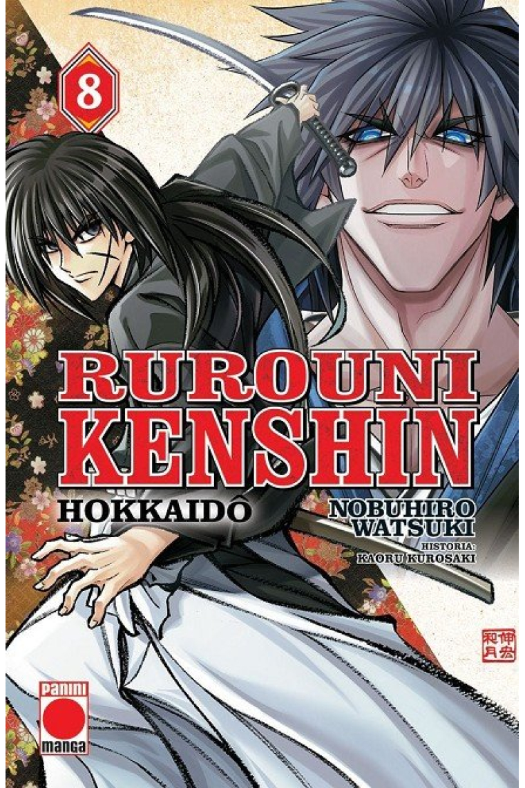 RUROUNI KENSHIN HOKKAIDO 8