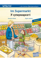 Im Supermarkt. Deutsch-Ukrainisch: Kinderbuch