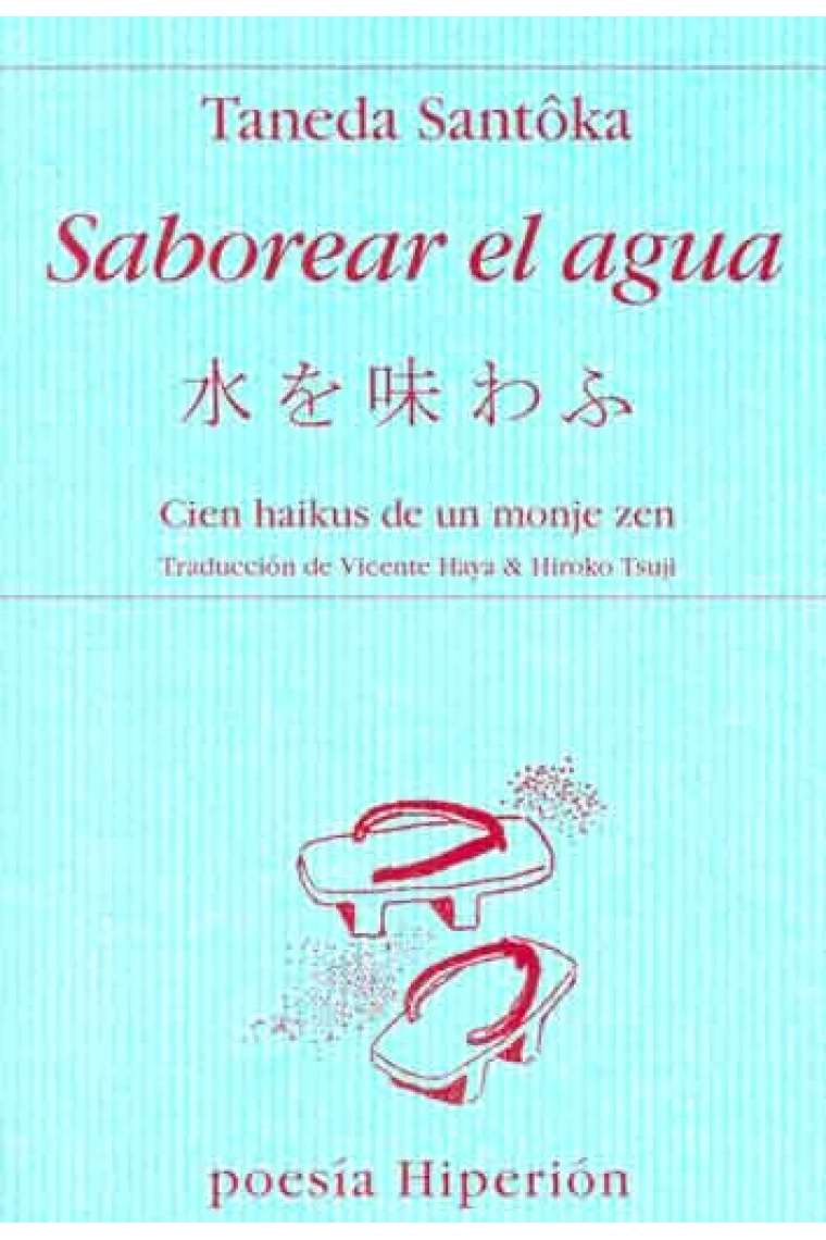 Saborear el agua (bilingüe)