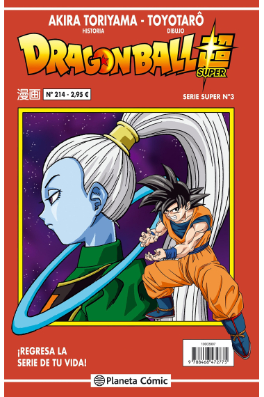 Dragon Ball Serie roja nº 214/216