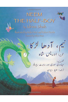 Neem the Half-Boy: English-Urdu Edition