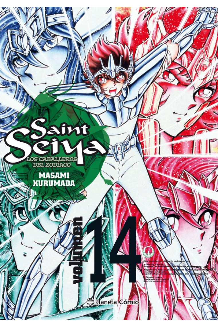 Saint Seiya nº 14/22