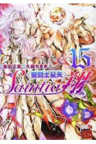 LOS CABALLEROS DEL ZODIACO SAINTIA SHO 15