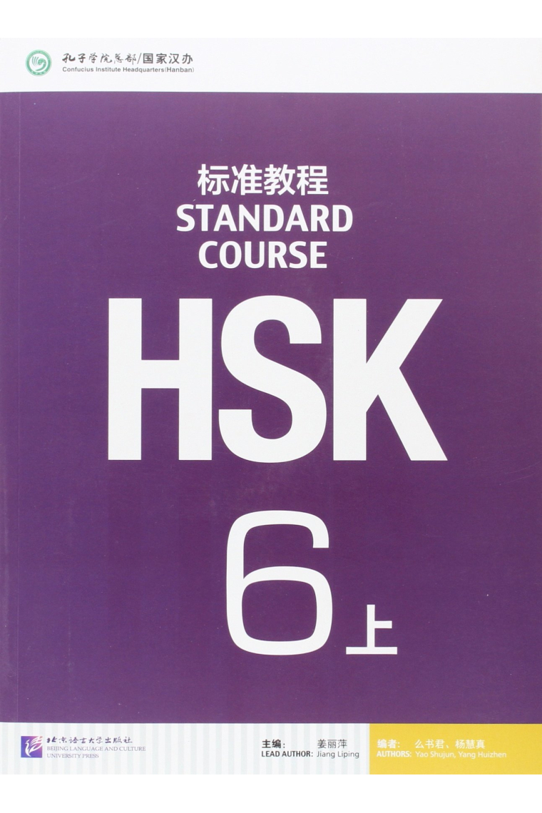 HSK Standard Course 6A - Textbook