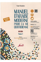 Manuel d'arabe moderne pour la vie quotidienne Tome 1 - Deuxième édition