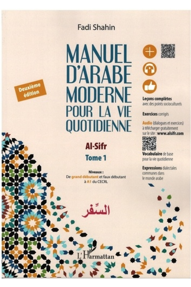 Manuel d'arabe moderne pour la vie quotidienne Tome 1 - Deuxième édition