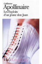 Les exploits d'un jeune don Juan