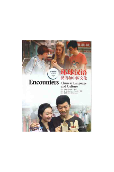 Encounters 3 (Student's Book)