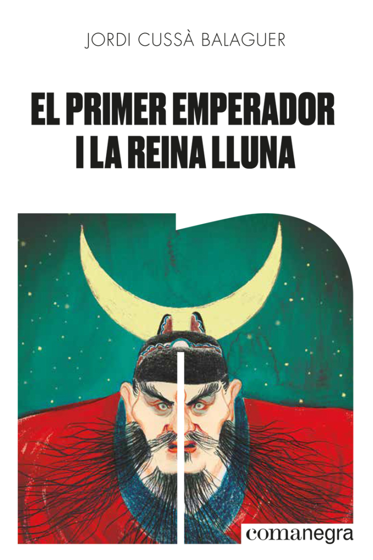 El primer emperador i la reina Lluna