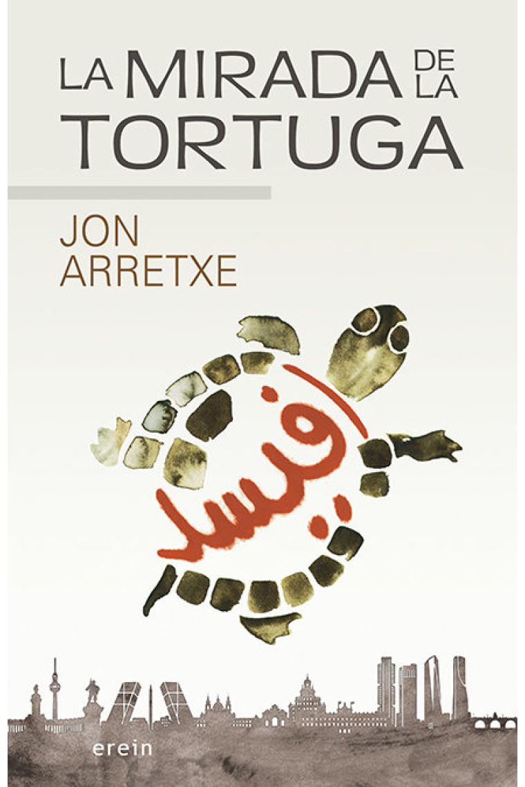 LA MIRADA DE LA TORTUGA