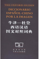 Diccionario español-chino por la imagen