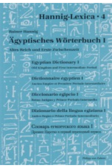 Ägyptisches Wörterbuch I. Altes Reich und erste Zwischenzeit