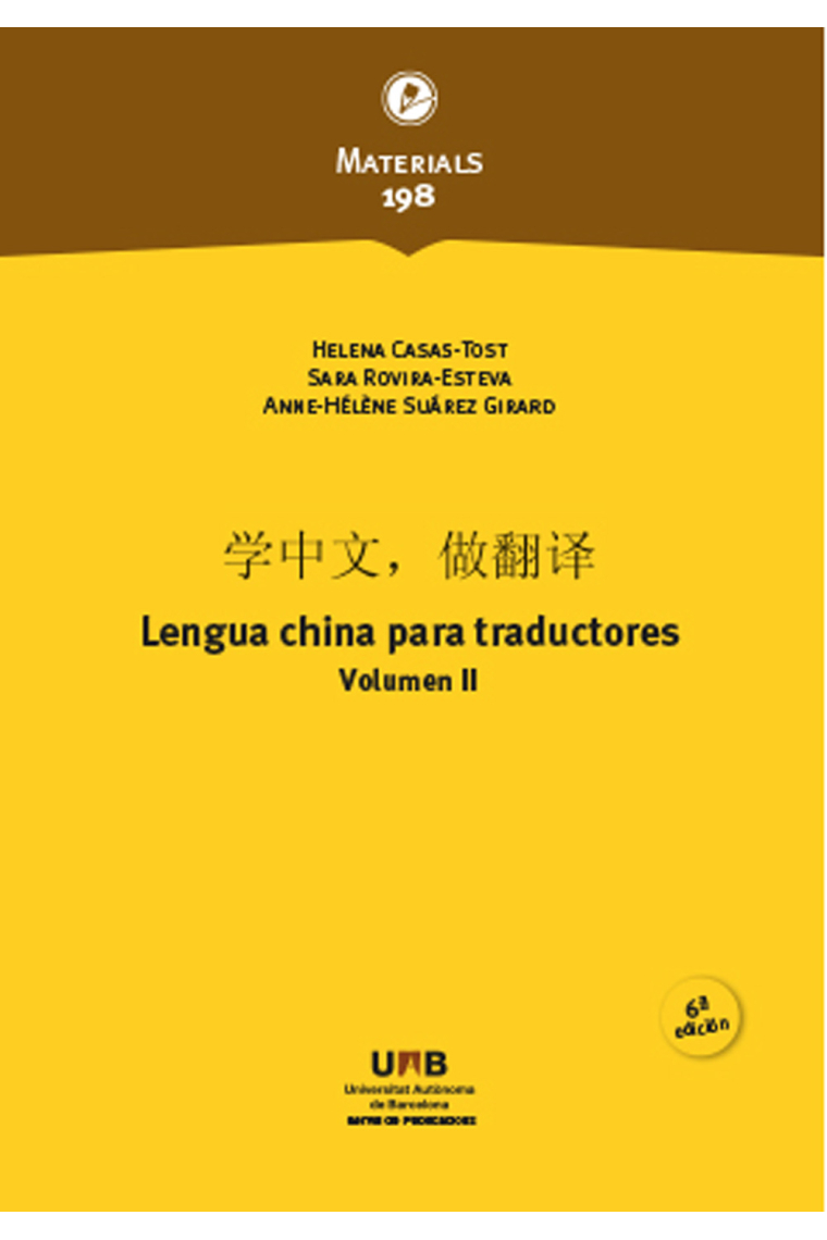 Lengua china para traductores. Volumen II (Sisena edició: 2020)