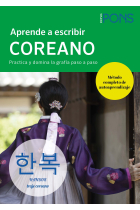 Aprende a escribir coreano