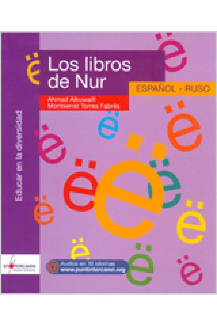 Los libros de Nur. Español / Ruso