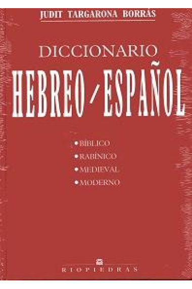 Diccionario Hebreo-Español. Bíblico, Rabínico, Medieval, Moderno