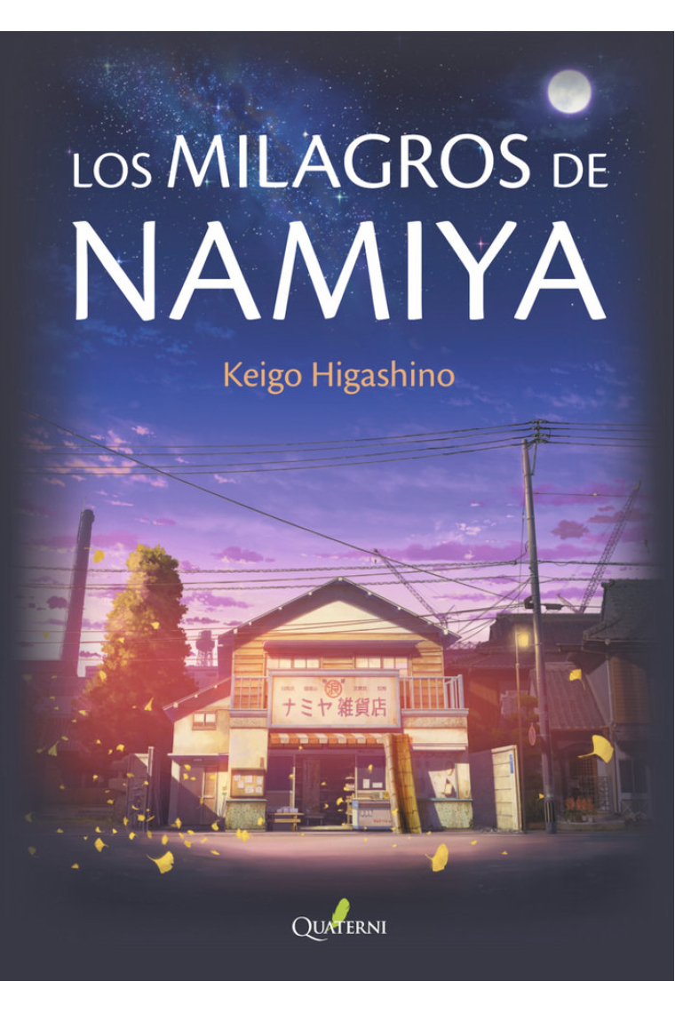 Los milagros de Namiya