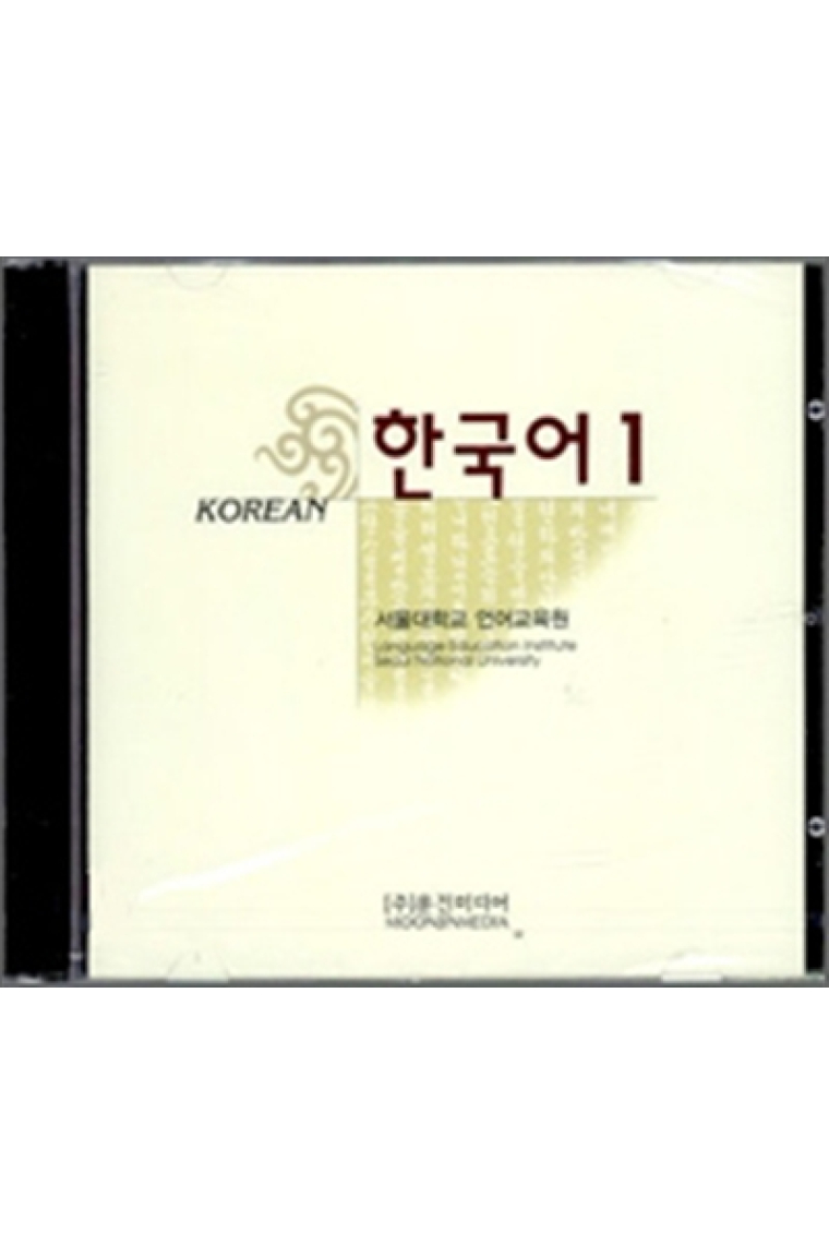 Korean 1.  CDs