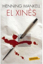 El xinès