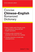 Concise Chinese-English romanized Dictionary